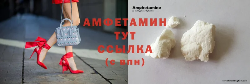 Amphetamine Premium  Вичуга 