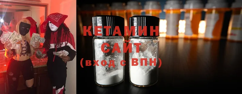 КЕТАМИН ketamine  где найти наркотики  Вичуга 