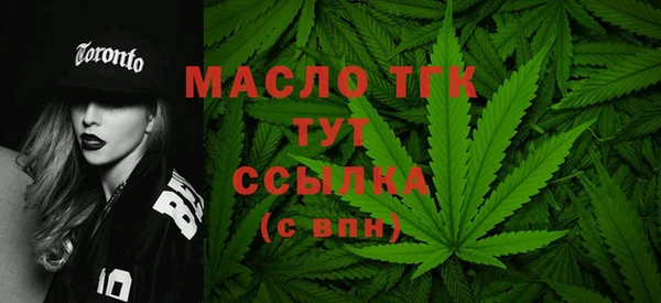 прущая мука Бронницы