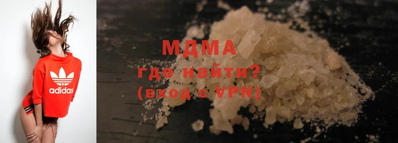 MDMA Molly  Вичуга 