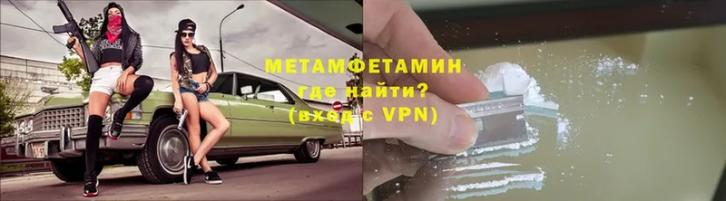 Метамфетамин витя Вичуга